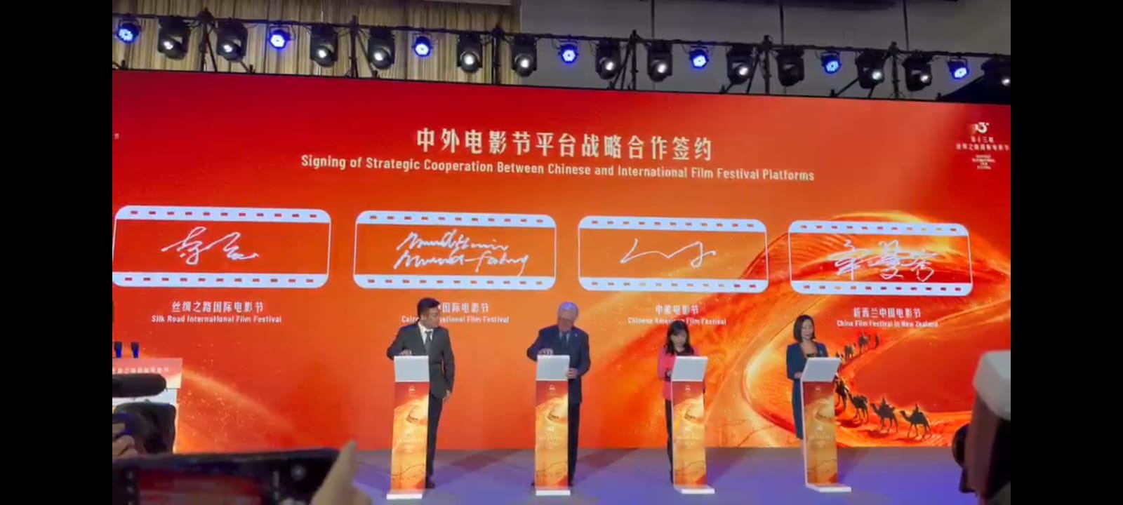 Hussein Fahmy lors de la signature de l’accord de coopération entre le Festival international du film du Caire et le Festival international du film de la Route de la Soie à Xi’an.